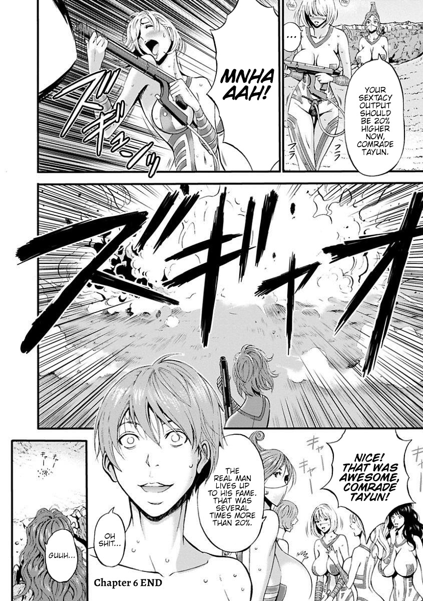 Hentai Manga Comic-The Otaku In 2200 A.D.-Read-124